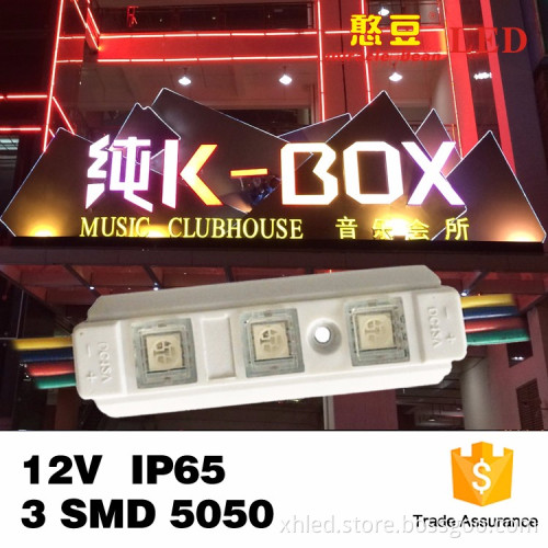 CE RoHS Certificates SMD RGB Seven Color Waterproof DC12V Led Module 5050
